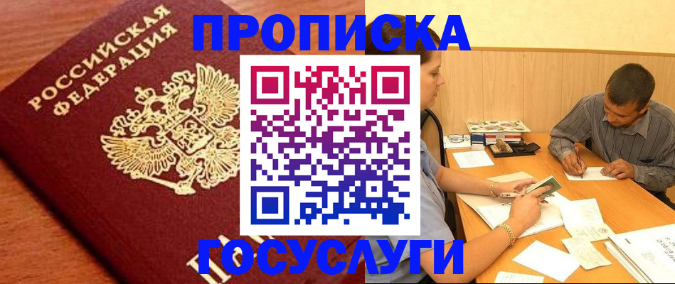 форма 3 в Абинске